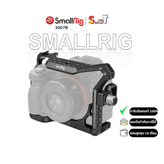 SmallRig 3007 Cage for SONY Alpha 7S III &amp; HDMI Cable Clamp ประกันศูนย์ไทย 1 ปี