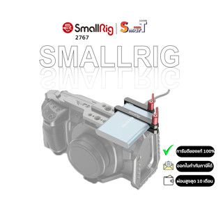 SmallRig 2767 Mount for Samsung T5 SSD (Dark Olive) ประกันศูนย์ไทย 1 ปี