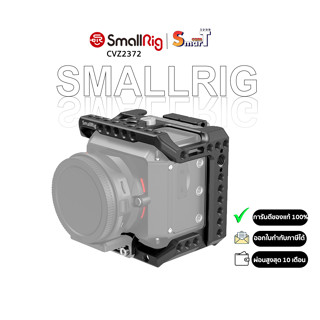 SmallRig CVZ2372 Cage for Z Cam E2C  ประกันศูนย์ไทย 1 ปี