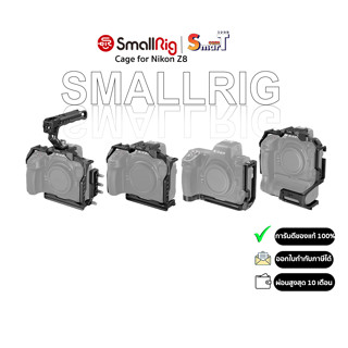 SmallRig -Cage for Nikon Z8 ประกันศูนย์ไทย 1 ปี