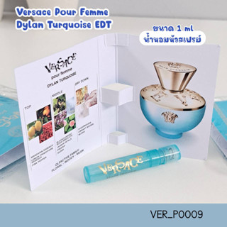 น้ำหอม Versace Pour Femme Dylan Turquoise EDT 1 ml (หัวสเปรย์)