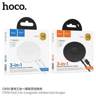 Hoco CW50 Wireless Fast charger 3 in 1 15W แท่นชาร์จไร้สายรุ่นใหม่ล่าสุด แท้100%