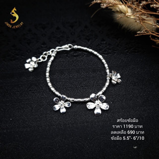 (JindaJewelry)สร้อยข้อมือดอกไม้เงินแท้92.5%