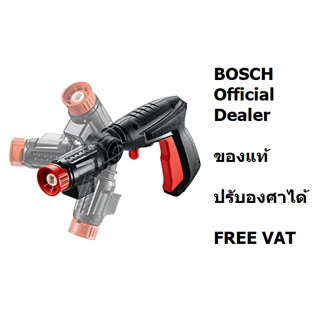 NK  F016F05131 ปืนอัดฉีด 360 องศา ล้างแอร์ ล้างรถ สำหรับ BOSCH EASY AQUATAK ทุกรุ่น ของแท้ จาก BOSCH