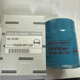 ไส้กรองเครื่อง ยี่ห้อ HI-BRID Nissan Big-M, Big-M BDI  เบอร์…