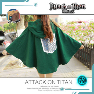 เสื้อคลุม ผ่าพิภพไททัน Attack on Titan เสื้อคลุมไททัน งานปัก และแอคแทคออนไททัน ของสะสมไททัน เสื้อคลุมรีไว ผ้าคลุมไททัน