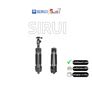 Sirui - ET-1204+E-10 ประกันศูนย์ไทย 1 ปี