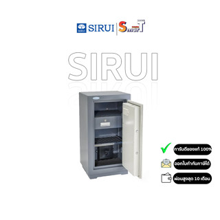 Sirui - IHS110X ประกันศูนย์ไทย 1 ปี