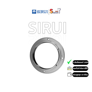 SIRUI 35ADP Lens Mount Adapter Ring  Mount for Camera (Choose Type) ประกันศูนย์ไทย 1 ปี