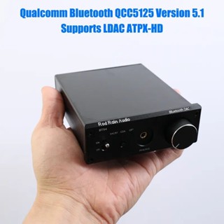 เครื่องรับสัญญาณบลูทูธ5.1QCC5125
