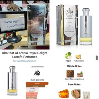 Khaltaat Al Arabia Royal Delight Lattafa Perfumes EDP 100ml MFG 2021