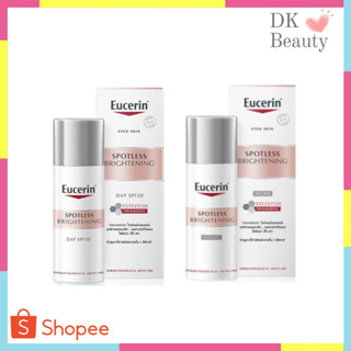 Eucerin Brightening Spotless Day Fluid SPF30 / Night FLuid 50ml