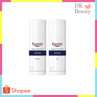 Eucerin UltraSensitive Repair Cream/Gel 50ML.