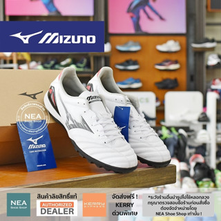 [ลิขสิทธิ์แท้] MIZUNO MORELIA NEO IV PRO AS รองเท้าฟุตบอล สตั๊ดร้อยปุ่ม มิตซูโน่ แท้