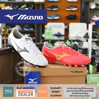 [ลิขสิทธิ์แท้] MIZUNO Morelia NEO IV PRO รองเท้าฟุตบอล สตั๊ด หนังจิงโจ้ มิซูโน่ แท้