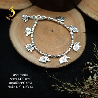 (JindaJewelry)สร้อยข้อมือช้างเงินแท้92.5%