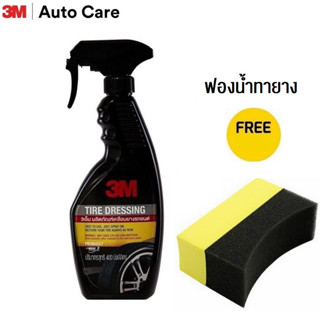 3M Tire Dressing 39042LT น้ำยาเคลือบเงายางรถยนต์ ขนาด400 ml