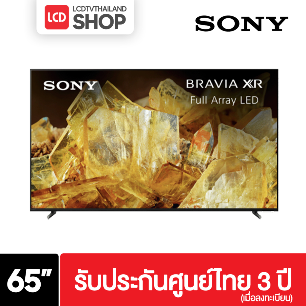 SONY XR-65X90L ขนาด 65 นิ้ว ปี 2023 X90L 4K Google TV รับประกันศูนย์ไทย