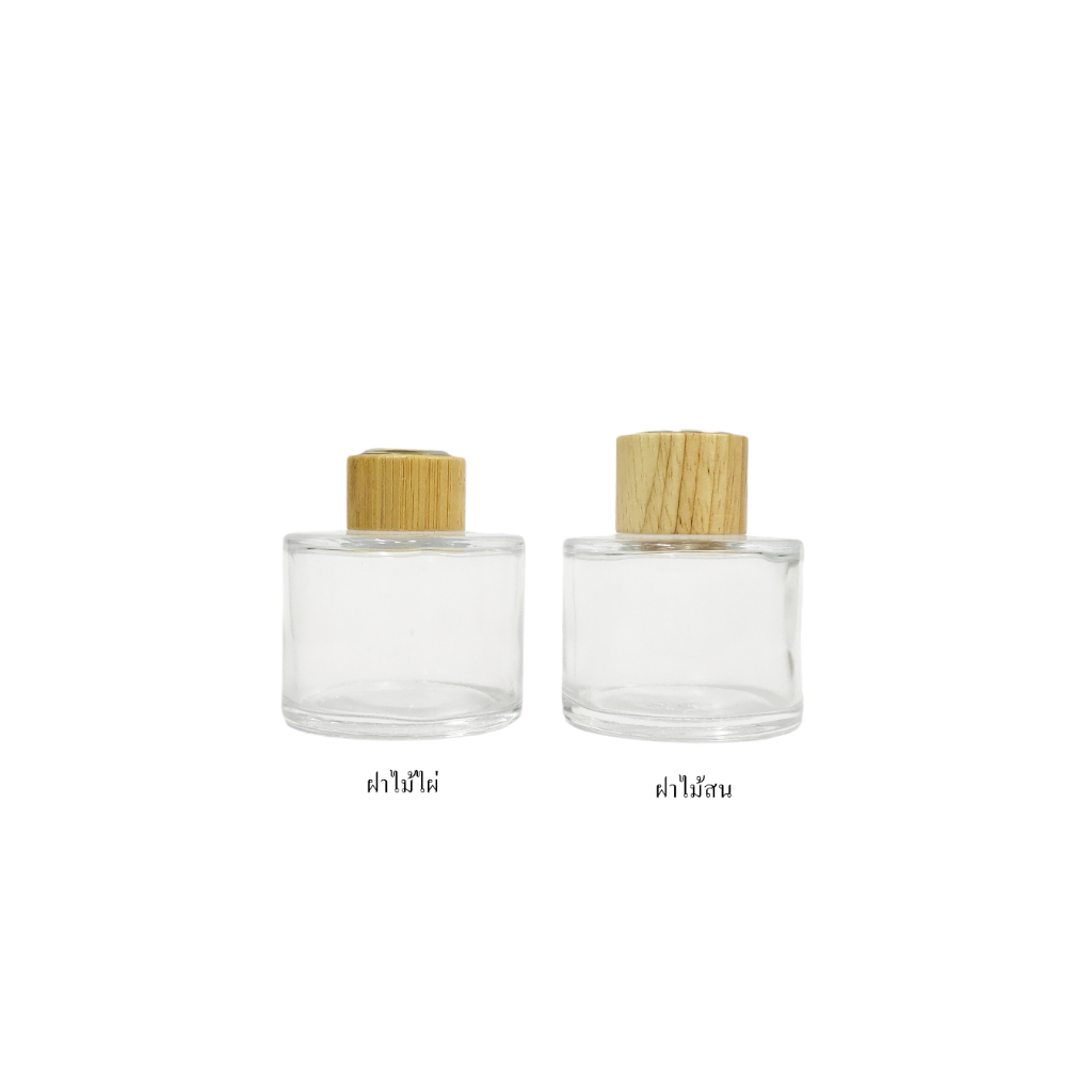 Diffuser Bottles ขวดก้านไม้กระจายกลิ่น ขวดเปล่าทรงกลมพร้อมฝาไม้ ขนาด 100 ml.