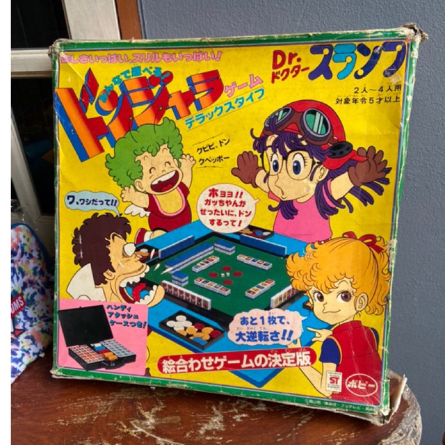 Vintage Dr. Slump Arale Chan Donjara Family Board Game บอร์ดเกม ไพ่นกกระจอกการ์ตูนญี่ปุ่น