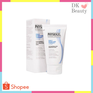 PHYSIOGEL Daily Moisture Therapy Cream75ML//150ML