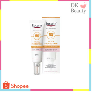 [164] Eucerin ULTRA PROTECTION SUN TONE UP SPF50+ PA++++ 30 ML  กันแดด ปกป้องฝุ่น PM 2.5