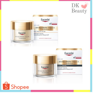 Eucerin Hyaluron Elastic Filler Day / Night cream กระชับผิวหน้า เพิ่มความยืดหยุ่น