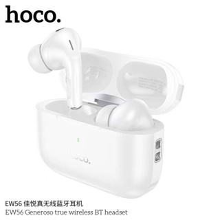 Hoco EW56 หูฟังบลูทูธTWS BT5.3 หูฟังบลูทูธไร้สายรุ่นใหม่ล่าสุด แท้100%