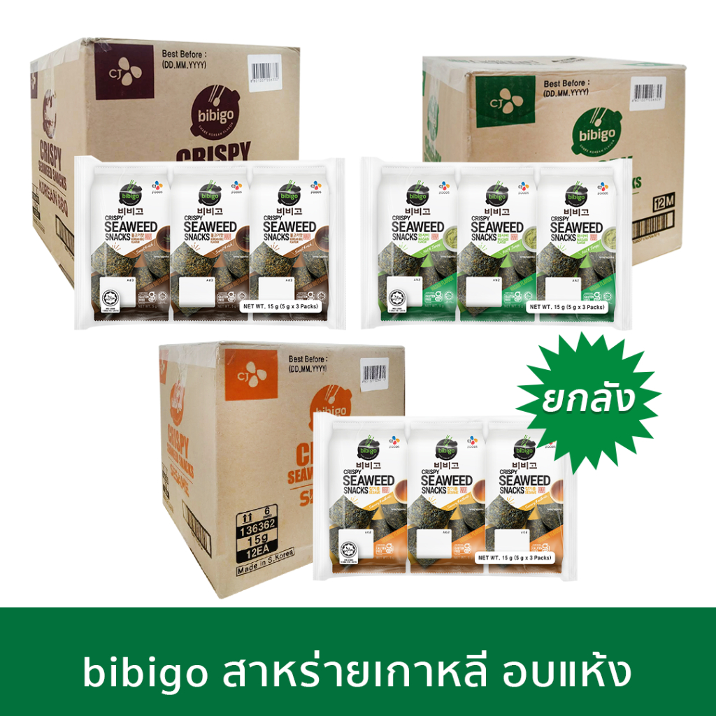 bibigo Korean seaweed สาหร่ายโรยข้าว สาหร่ายอบแห้ง สาหร่ายปรุสรส สาหร่ายห