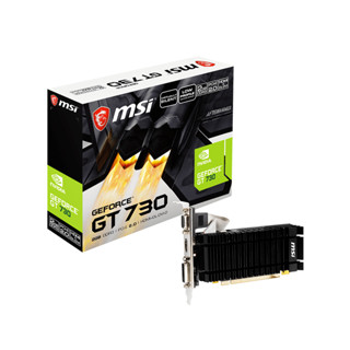 MSI GEFORCE GT 730 - 2GB DDR3 (N730K-2GD3H/LPV1) -รับประกัน 3 ปี ของแท้