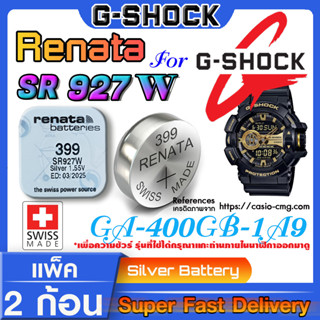 ถ่านนาฬิกา g shock GA-400GB-1A9 แท้จาก renata sr927w 399 (คำเตือน!! ดูคลิปแล้วจะเข้าใจว่าต้องใช้ถ่านรุ่นอะไร)