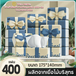 Air-cushion ดีลักซ์ คอมฟอร์ท กระดาษทิชชู่ โบว์ หนา 4 ชั้น 400 แผ่น