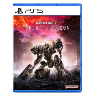 ARMORED CORE VI FIRES OF FIRES OF RUBICON เกม PS5 พร้อมส่ง