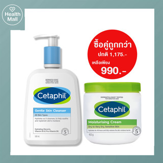 Cetaphil Moisturizing Cream 453 g เซตาฟิล มอยส์เจอร์ไรซิ่งครีม บำรุงผิวหน้าและผิวกาย อย่างอ่อนโยน