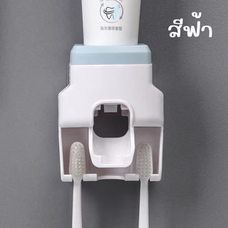 ที่บีบยาสีฟัน พร้อมที่วางแปรงสีฟัน 2 ช่อง ไม่ต้องเจาะผนัง มีสี 4 สี พร้อมส่ง ที่กดหลอดยาสีฟัน