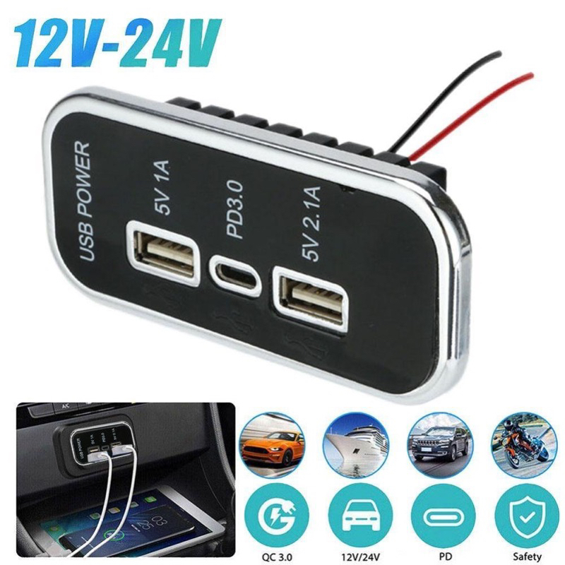 ที่ชาร์จในรถ หน้าเงาขอบชุปโครเมี่ยม มี 3 ช่อง มี type C(PD 3.0) และ USB (รุ่น USB วงรี Type C)
