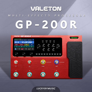 (ส่วนลด/มีประกัน💥) มัลติเอฟเฟค เอฟเฟค VALETON รุ่น GP-200R เอฟเฟคกีต้าร์ สี Red ฟังก์ชั่นการใช้งานครบครัน + ประกันศูนย์