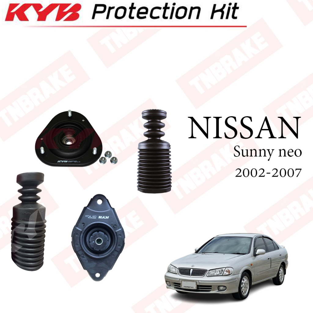 KYB ยางกันกระแทก กันฝุ่น เบ้าโช้ค Nissan Sunny B14, B15, NEO N16 นิสสัน ซันนี่ ปี98-03