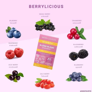 ส่งต่อของใหม่🧸คอล ลา เจน ผิว ใส - สูตรไม่มีน้ำตาล 💕รสมิกซ์เบอร์รี่ 🍇🍓🍒🫐 แบบผง ฉีกซอง พร้อมชงดื่ม (1 กล่อง มี 10 ซอง)