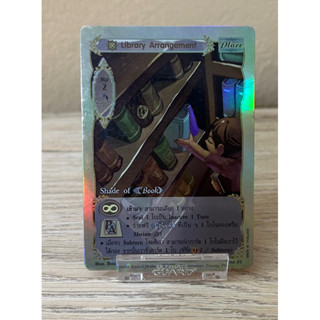 [Foil]Library Arrangement