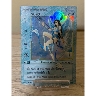 [Foil]Angel of West Wind