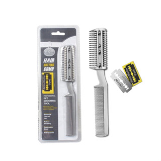 แปรงหวีซอยขนสัตว์ Hair cutting comb pet หวีตัดแต่งขนสัตว์ แมว สุนัข T1436