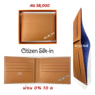 H ermes Men Wallet 8 card Citizen Silk-in  Epsom /  กระเป๋าสตางค์ ผู้ชาย ของแท้