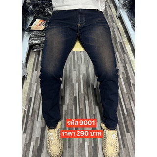 เดฟไม่ยืดสีฟอกสนิมไม่ขาด Size28-34 ราคา290