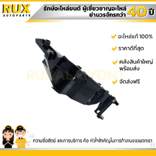 ขากันชนหน้า ซ้าย SUZUKI SWIFT 1.5 ซูซูกิ นิวสวิฟ เครื่อง1.5 (RS415) (71732-63J20-000) แท้