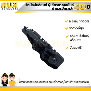 ขากันชนหน้า ซ้าย SUZUKI SWIFT 1.2 ซูซูกิ สวิฟ เครื่อง 1.2 (71732-74L00-000) แท้