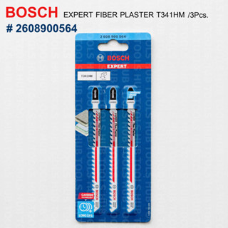 ใบเลื่อย Bosch EXPERT FIBER PLASTER T341HM ฟันคาร์ไบด์ /แพ็ค3ใบ # 2608900564 (ของแท้)