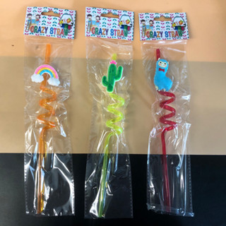 (ยกโหล 12 ชิ้น) No.483  หลอดดูดน้ำแฟนซี หลอดดูดน้ำ  หลอดดูดน…