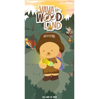 The land of vava 🪵wood land🪵(New)