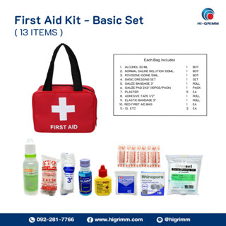 FIRST AID KIT 13 ITEMS - BASIC SET ชุดปฐมพยาบาล